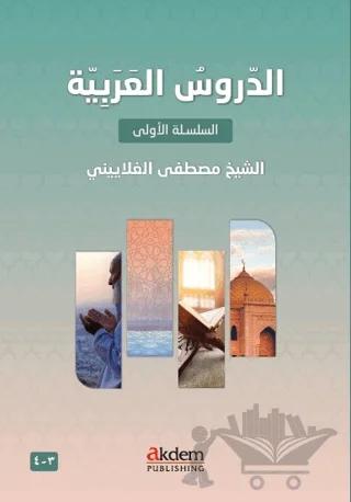 Nobel Kitap