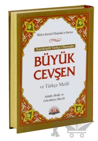Nobel Kitap