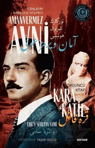 Nobel Kitap