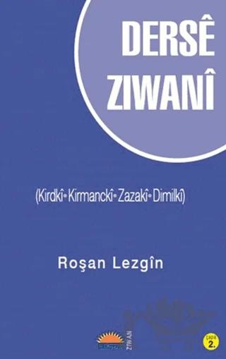 Dersê Ziwanî