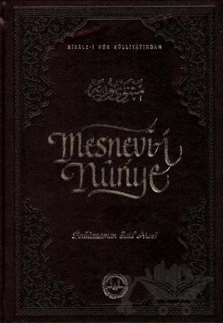 Nobel Kitap