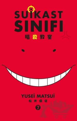 Nobel Kitap