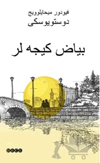 Nobel Kitap