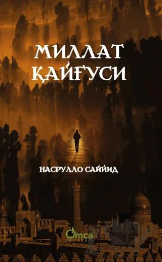 Nobel Kitap