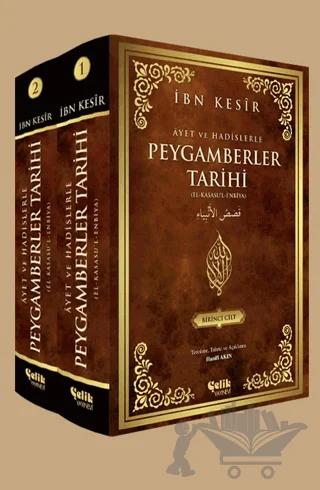 Nobel Kitap