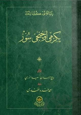 Nobel Kitap