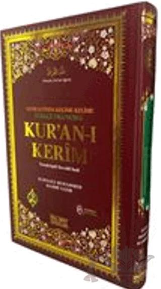 Kuran ı Kerim Orta Boy Üçlü