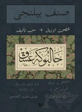 Nobel Kitap