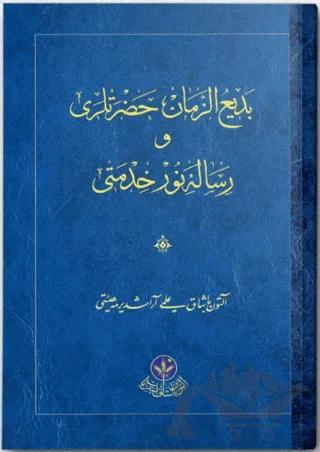 Nobel Kitap