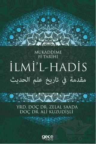 Mukaddime Fi Tarihi İlmi l Hadis