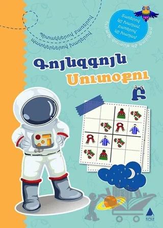 Nobel Kitap