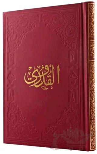 Nobel Kitap