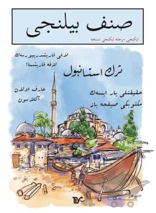 Nobel Kitap