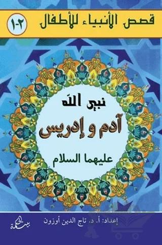 Nobel Kitap