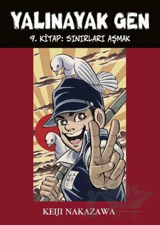 Nobel Kitap