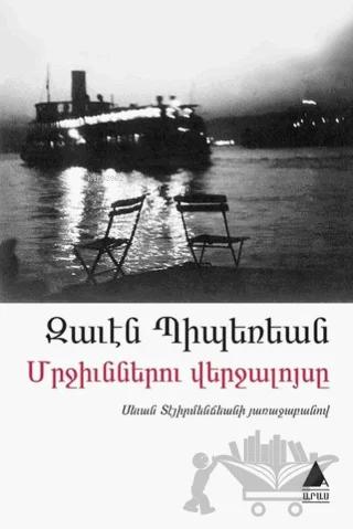 Nobel Kitap
