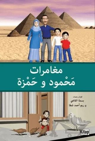 Nobel Kitap