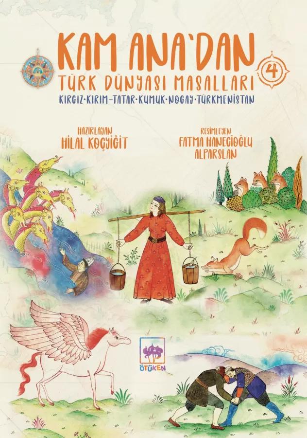 Ötüken Neşriyat