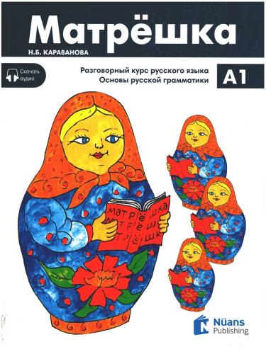 Pelikan Kitabevi