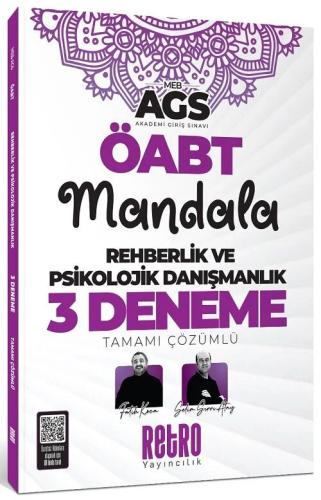 MEB AGS ÖABT Rehberlik ve Psikolojik Danışmanlık Mandala 3 Deneme