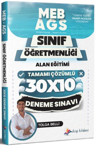 2026 MEB AGS ÖABT Sınıf Öğretmenliği Alan Eğitimi Tamamı Çözümlü 10 Deneme Sınavı