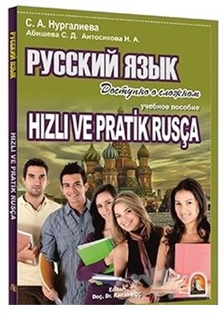 Pelikan Kitabevi