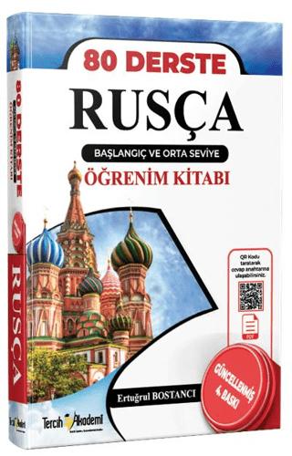 Pelikan Kitabevi