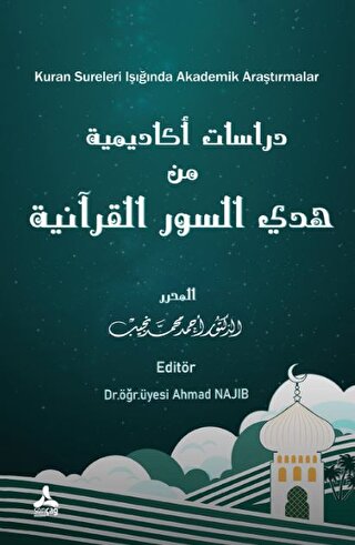 Kuran Sureleri Işığında Akademik Araştırmalar