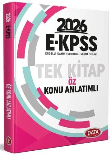2026 E KPSS Tek Kitap Öz Konu Anlatımlı