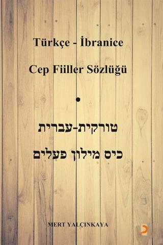 Pelikan Kitabevi