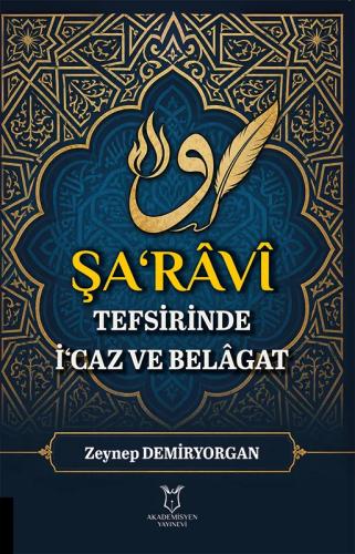 Şa râvî Tefsirinde İ caz ve Belâgat