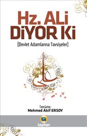 Pandora