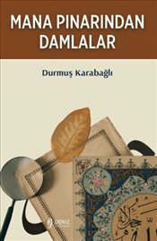 Pandora