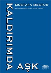 Pandora