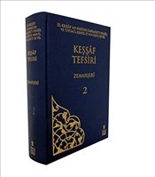 Keşşaf Tefsiri 5 Cilt