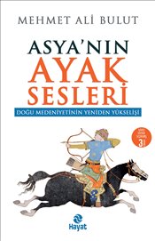 Pandora
