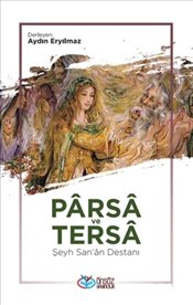 Pandora