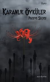 Pandora