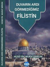Pandora