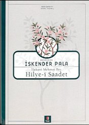 Pandora