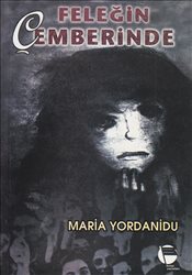 Pandora