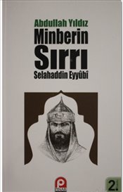 Pandora