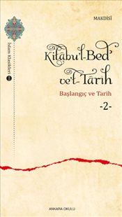 Pandora