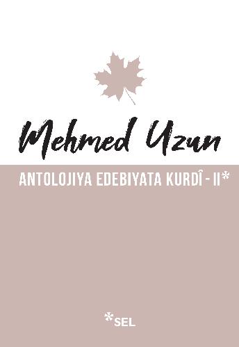 Sel Yayıncılık