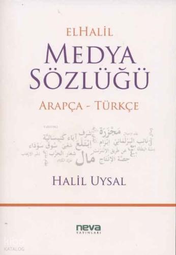 El Halil Medya Sözlüğü