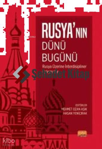 Şehadet Kitap