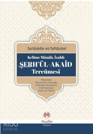 Şehadet Kitap