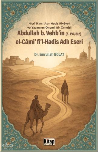 Abdullah B Vehb in El Cami Fi l Hadis Adlı Eseri