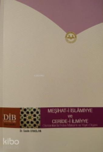 Meşihat i İslamiyye ve Ceride i İlmiyye