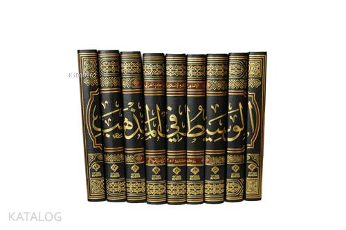 Şehadet Kitap